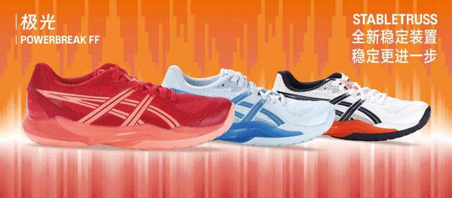 互动•有礼｜ASICS极光PB测评：性能与颜值兼具的战靴(图6)