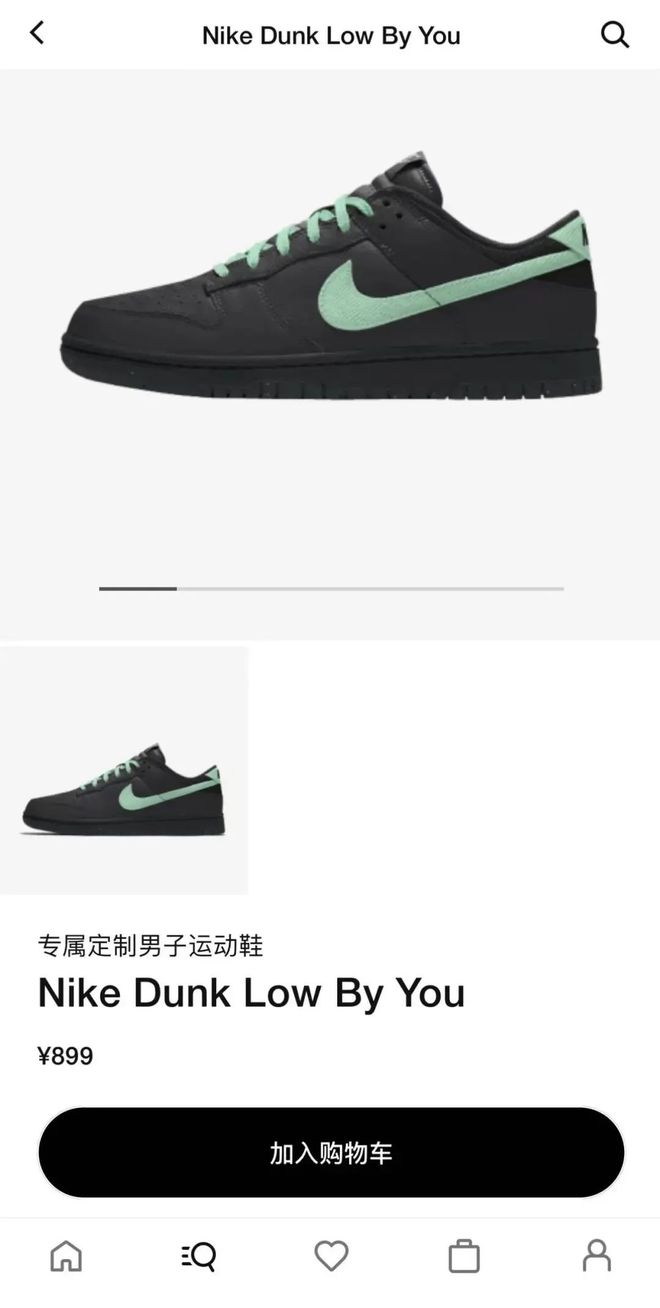 突发：耐克「NikeByYou」项目倒闭！au客制化App关闭撤出了(图9)