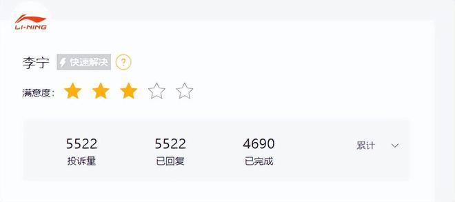 业绩增速掉队李宁的深蹲与起跳(图2)