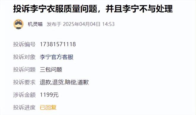 业绩增速掉队李宁的深蹲与起跳(图5)