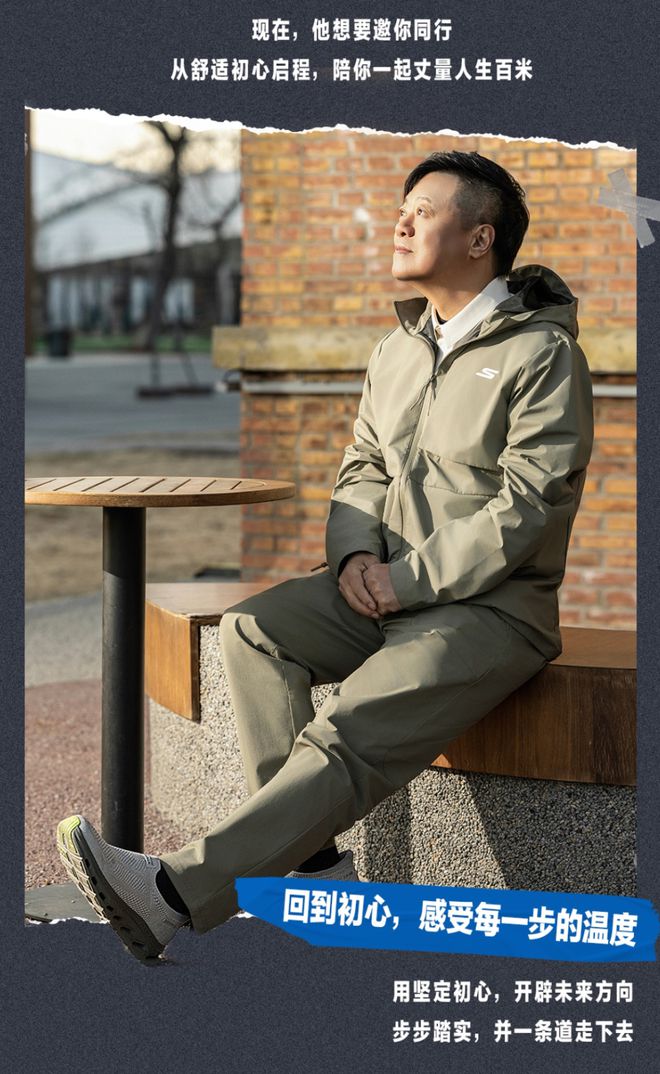 九游娱乐：老年鞋掀起小红书“种草热”：借力年轻子女改写千亿老年鞋市场格局？(图3)