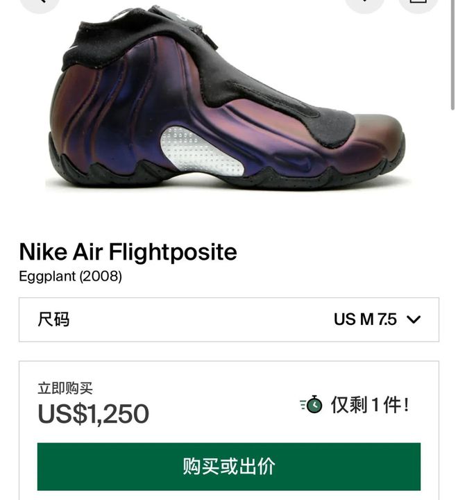 炒到5k+一双了！耐克「风1」HOH限定确认复刻定档发售！(图3)