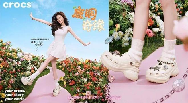 【经典佰搭平稳舒适】Crocs小鲸鱼洞洞鞋今夏沙滩出街必备！(图1)
