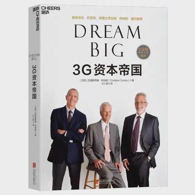 九游娱乐NineGame：680亿美国鞋王卖身退市(图2)