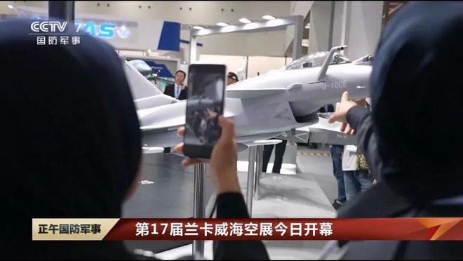 歼-10CE大卖？5·7空战大胜印度13天后亮相防务展引来围观！这4国能成功拿下吗？(图1)