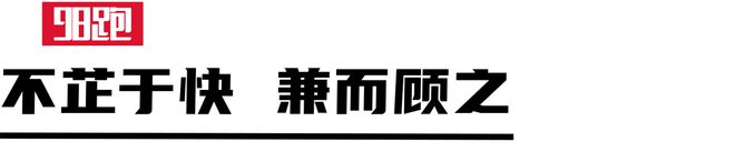 九游娱乐：在东京开启速度新纪元(图10)