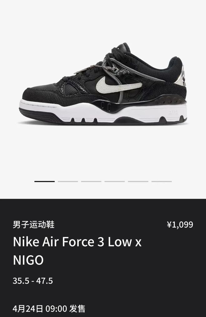 中国Snkrs上架！黑鳄鱼皮「Nigox耐克AF3」联名明天发售！(图1)