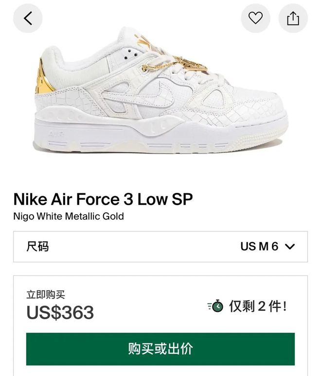 中国Snkrs上架！黑鳄鱼皮「Nigox耐克AF3」联名明天发售！(图6)