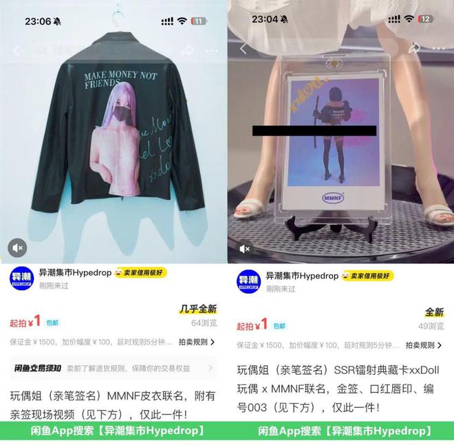 突袭了！「NewBalance滑板鞋」曝光还是联名款(图6)