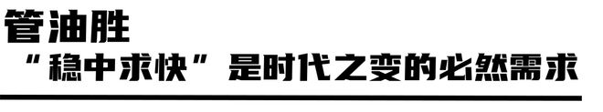 跑山提速PRO加持！(图12)