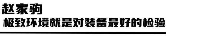 跑山提速PRO加持！(图17)