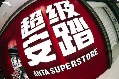 恐怖的安踏(图3)