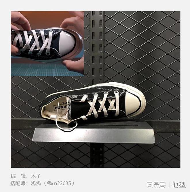 为什么穿帆布鞋的人越来越少了？(图5)