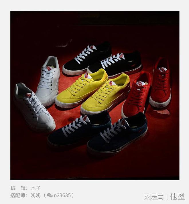 为什么穿帆布鞋的人越来越少了？(图9)