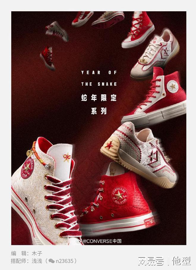 为什么穿帆布鞋的人越来越少了？(图8)