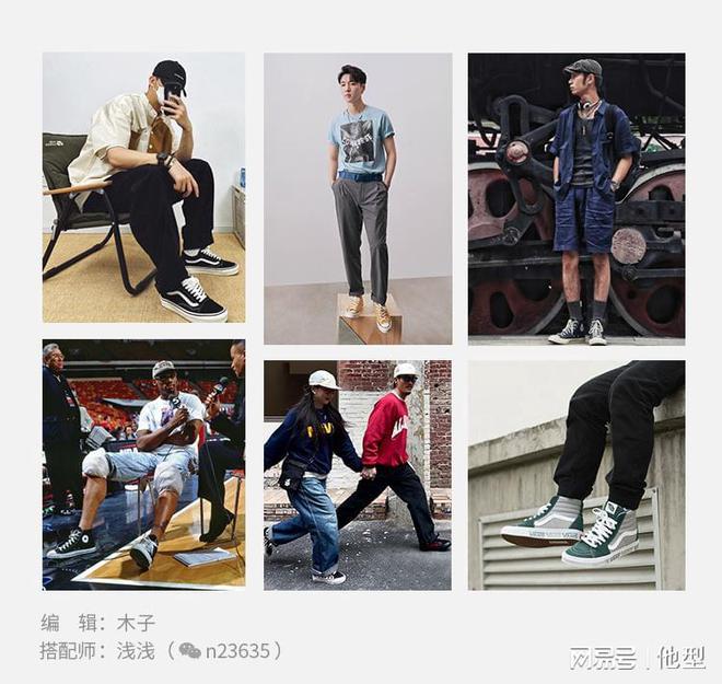 为什么穿帆布鞋的人越来越少了？(图10)