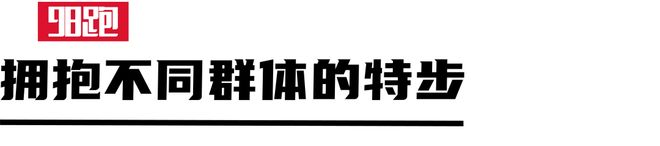 马拉松行业领头羊特步开始拥抱Z世代人群(图1)
