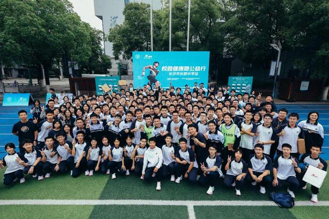 马拉松行业领头羊特步开始拥抱Z世代人群(图6)