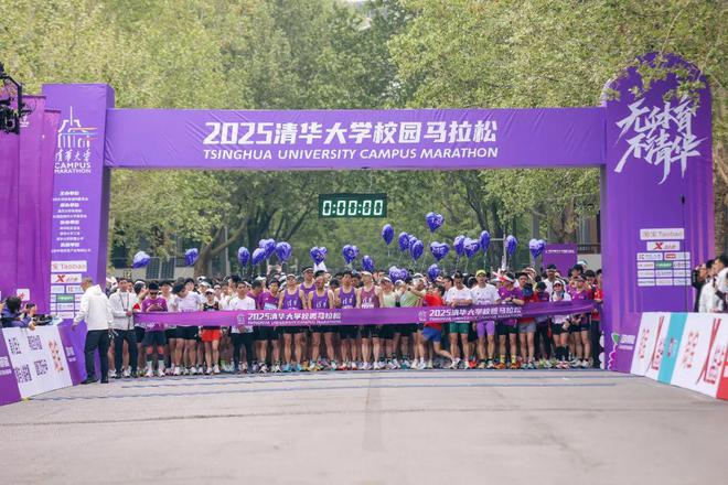 马拉松行业领头羊特步开始拥抱Z世代人群(图5)