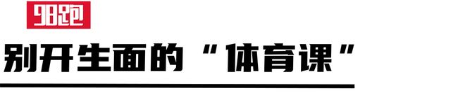 马拉松行业领头羊特步开始拥抱Z世代人群(图7)