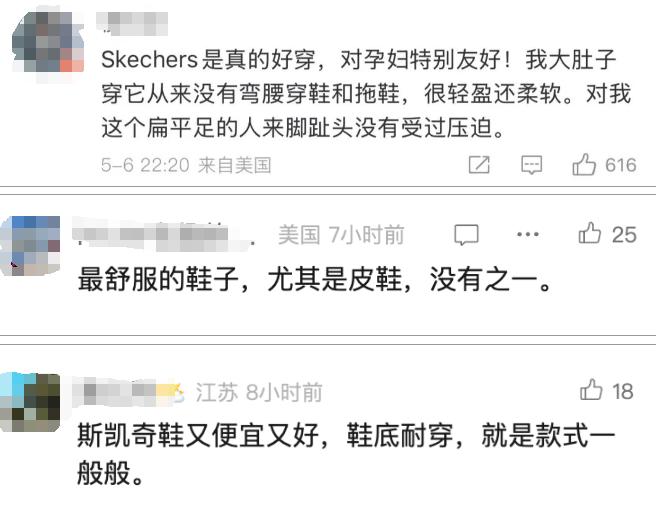 知名品牌宣布退市很多人都买过(图2)