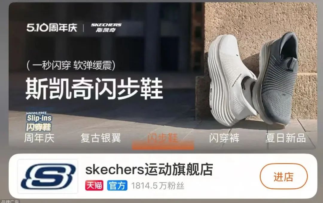 知名运动品牌宣布退市！很多人买过！(图2)