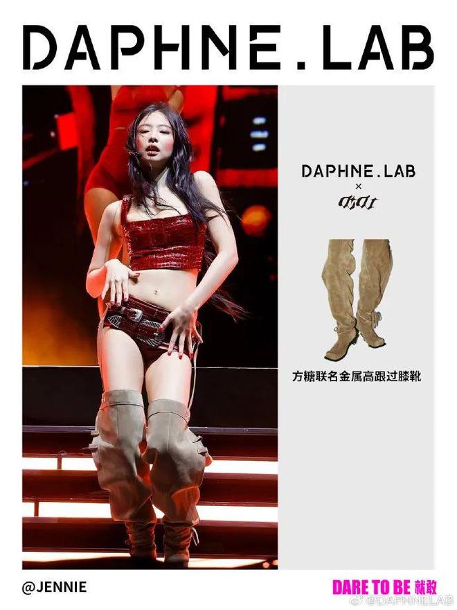 顶流女团战靴女鞋界的“南极人”？(图6)
