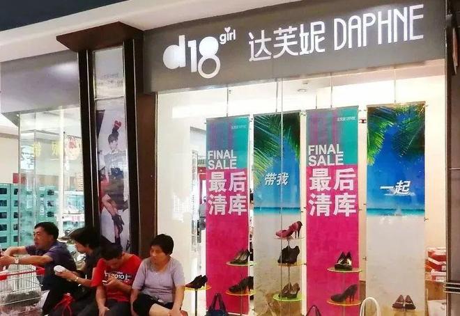 顶流女团战靴女鞋界的“南极人”？(图4)