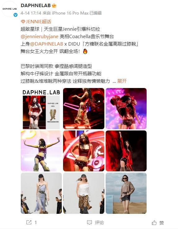顶流女团战靴女鞋界的“南极人”？(图2)