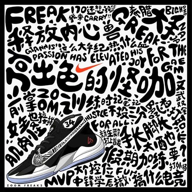 九游娱乐：最没存在感的MVP战靴！300+！交个朋友？(图14)