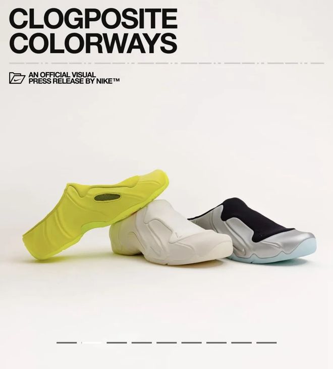 Nike2024计划曝光！这几双鞋一定要看！(图1)