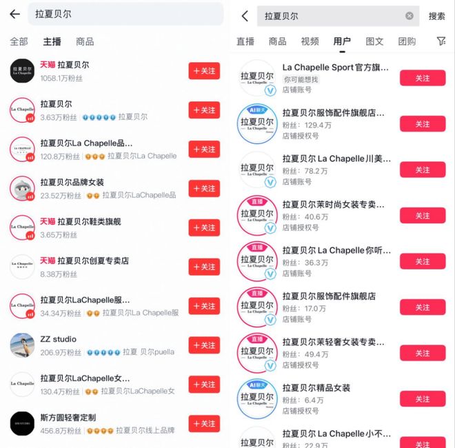 从破产到重新登榜“中国女装第一股”起死回生(图6)