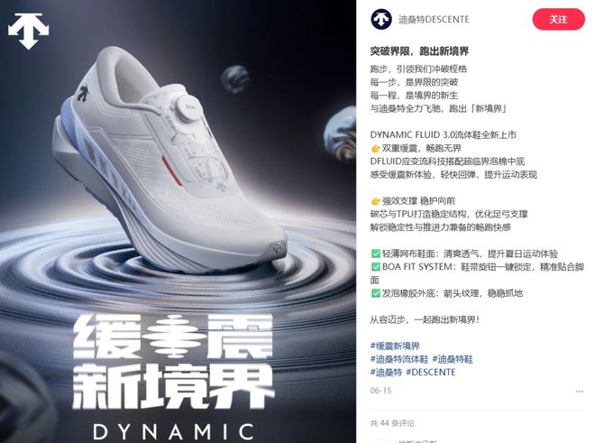 九游娱乐：中产不爱滑雪迪桑特开抢昂跑的饭碗(图1)
