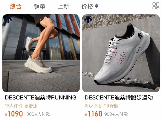 九游娱乐：中产不爱滑雪迪桑特开抢昂跑的饭碗(图3)