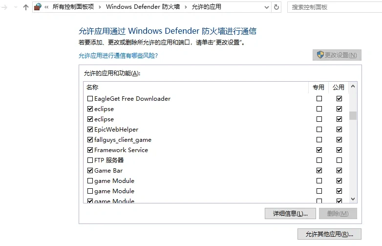 Steam网络错误代码105解决方案：告别连接烦恼畅享游戏世界(图2)