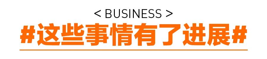 九游娱乐NineGame：假期今晨发生了什么？(图1)
