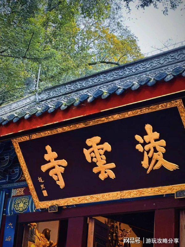 九游娱乐NineGame：四川夜晚成都旅游景点地图最佳路线-景点推荐(图1)