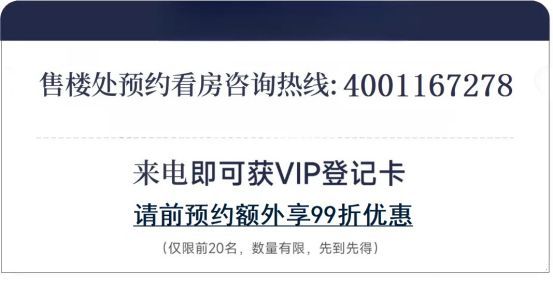 深物业御棠上府楼盘详情介绍！御棠上府售楼处最新发布(图11)