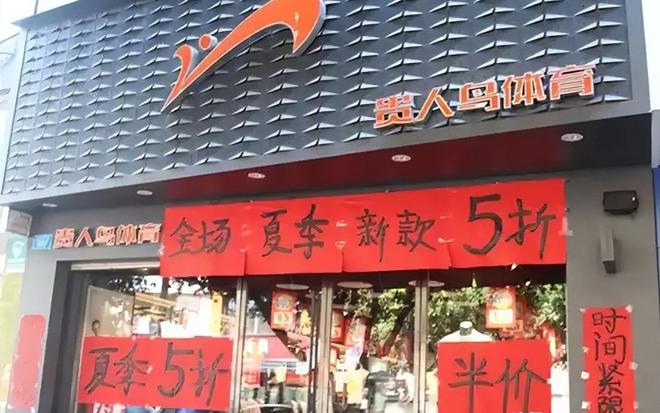 九游娱乐：曾被吹上天如今却跌落神坛的5大国产运动鞋看谁还在乱跟风？(图14)