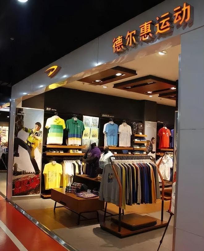 九游娱乐：曾被吹上天如今却跌落神坛的5大国产运动鞋看谁还在乱跟风？(图17)