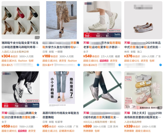 2025“丑鞋”图鉴它们的美穿过才能体会(图9)