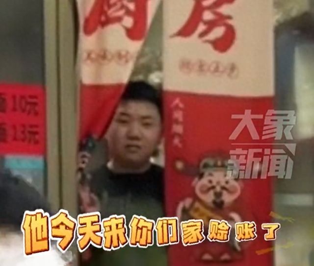 6岁社牛男孩1毛钱买到两碗面2瓶奶(图1)