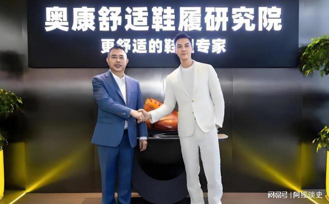 九游娱乐：打败皮鞋的并不是另一双皮鞋！正在被时代抛弃(图9)