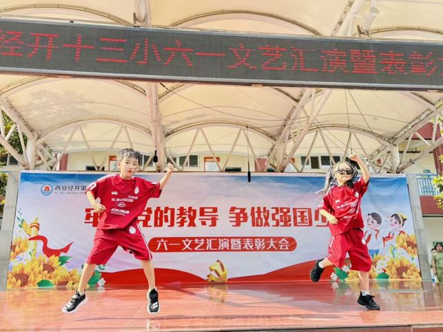 牢记党的教导争做强国少年——西安经开十三小学六一文艺汇演暨表彰大会圆满落幕(图13)
