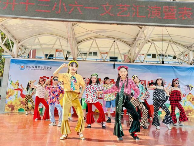 牢记党的教导争做强国少年——西安经开十三小学六一文艺汇演暨表彰大会圆满落幕(图18)