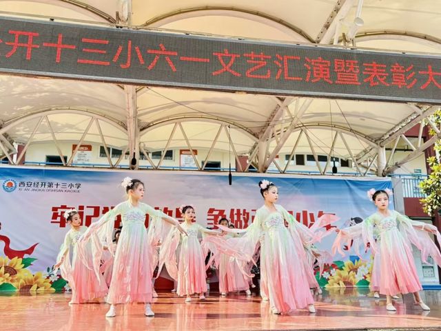 牢记党的教导争做强国少年——西安经开十三小学六一文艺汇演暨表彰大会圆满落幕(图21)