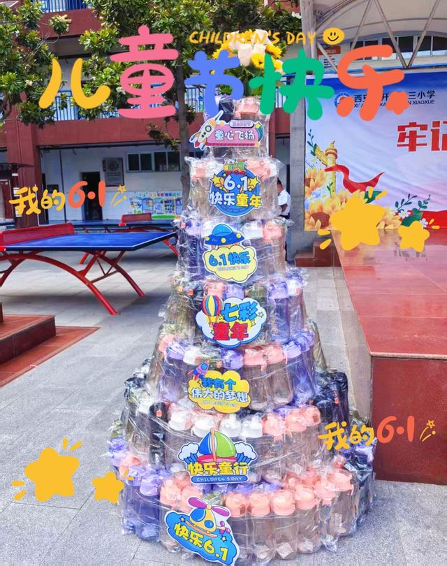 牢记党的教导争做强国少年——西安经开十三小学六一文艺汇演暨表彰大会圆满落幕(图24)