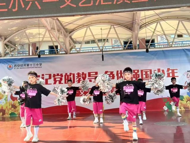牢记党的教导争做强国少年——西安经开十三小学六一文艺汇演暨表彰大会圆满落幕(图22)