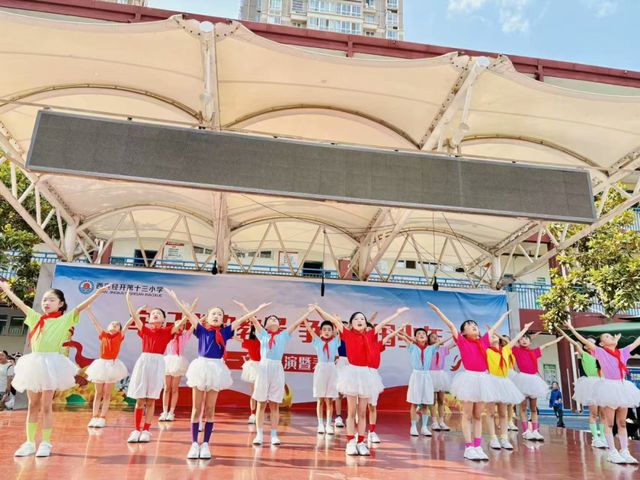 牢记党的教导争做强国少年——西安经开十三小学六一文艺汇演暨表彰大会圆满落幕(图19)