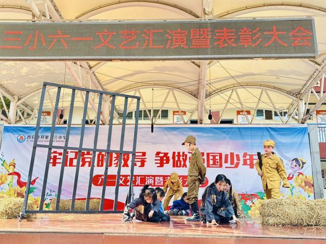 牢记党的教导争做强国少年——西安经开十三小学六一文艺汇演暨表彰大会圆满落幕(图23)